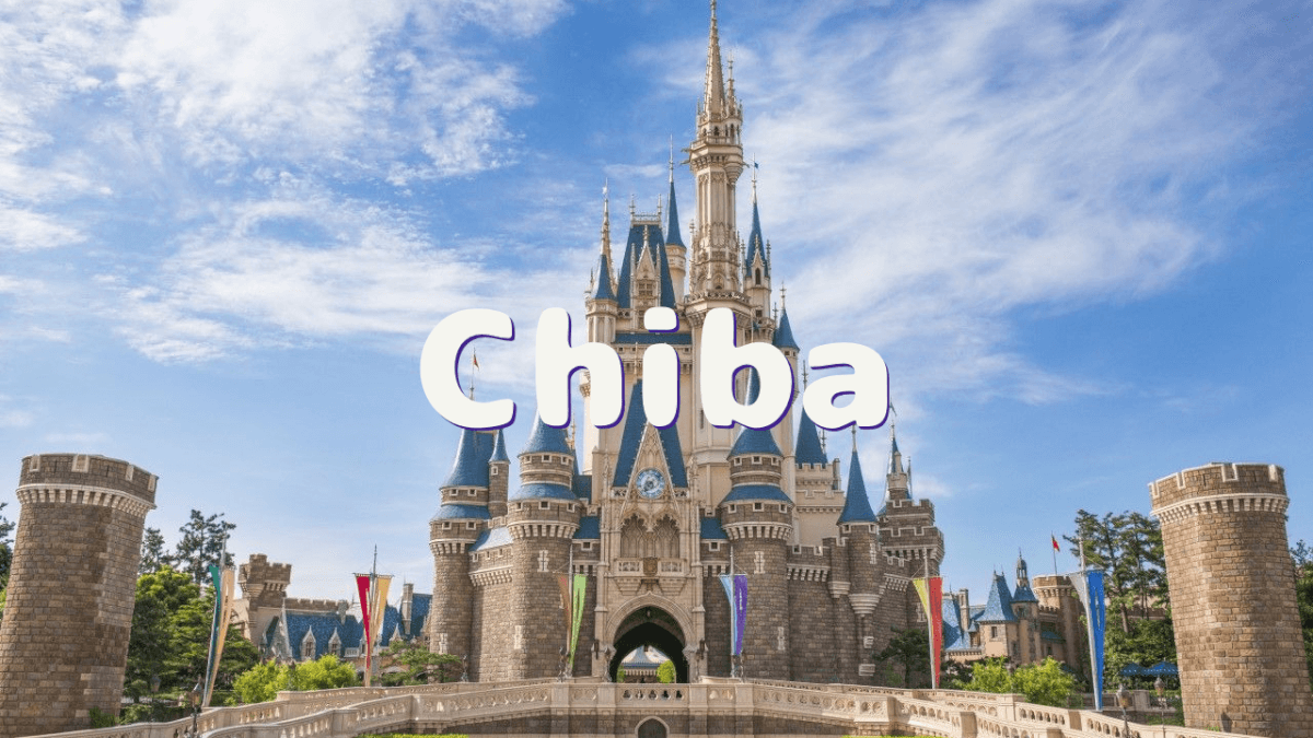 千葉のサウナ一覧