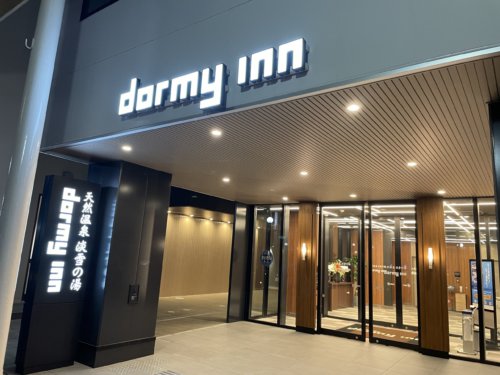 ドーミーイン青森淡雪の湯