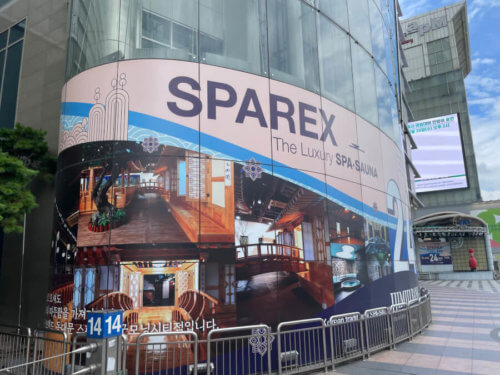 スパレックス